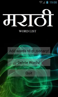 Marathi User Dictionary android App screenshot 2